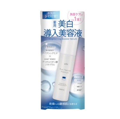 【１０個仕掛ける】 pdc 純然たる 自然的割り増し金 ブライトニング 薬用美白採り上げる美容液(47ml)×１０個仕掛ける【置き目品】