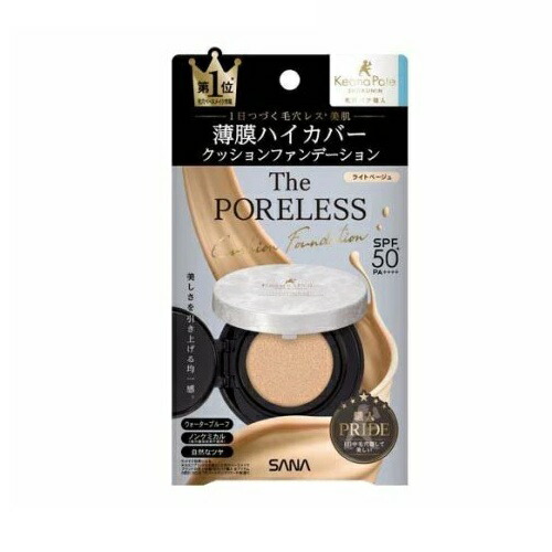 【５個セット】 常盤薬品 サナ 毛穴パテ職人 ポアレス クッションファンデーション 01 ライトベージュ(12g)×５個セット【正規品】 6,804円