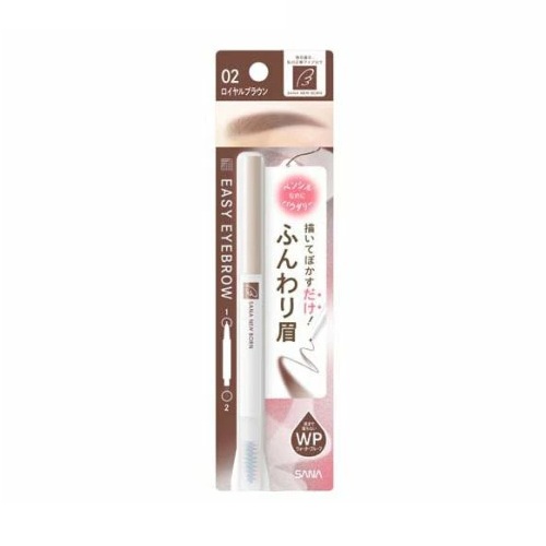 【１０個セット】 常盤薬品 サナ ニューボーン イージーアイブロウ 02 ロイヤルブラウン(1本)×１０個セット【正規品】