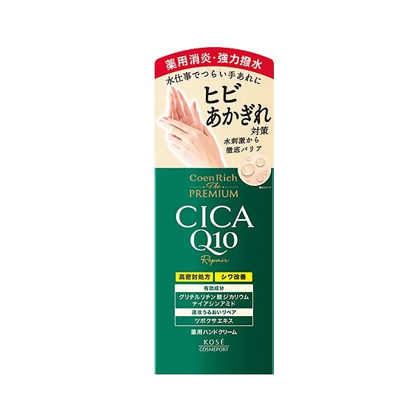 【４８個書き割り】【１容れもの分】   コーセー コエンリッチ ザ 割り増し金 薬用リンクルCICAQ10 お手て皮膚軟化剤(60g)×４８個書き割り １容れもの分 【定め事品】
