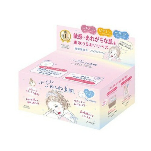 【１０個セット】 コーセー クリアターン まいにちごめんね素肌マスク(30枚入)×１０個セット【正規品】