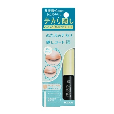【１０個セット】 コージー本舗 アイトーク ふたえのテカリ隠しコート(4ml)×１０個セット【正規品】