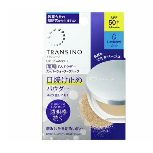 【3個セット】 第一三共ヘルスケア トランシーノ 薬用UVパウダーEX(11g)×3個セット【正規品】|ブルームグリーン