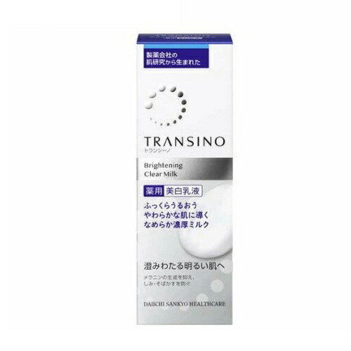 【５個セット】 第一三共ヘルスケア トランシーノ 薬用ブライトニング クリアミルク(100ml)×５個セット【正規品】