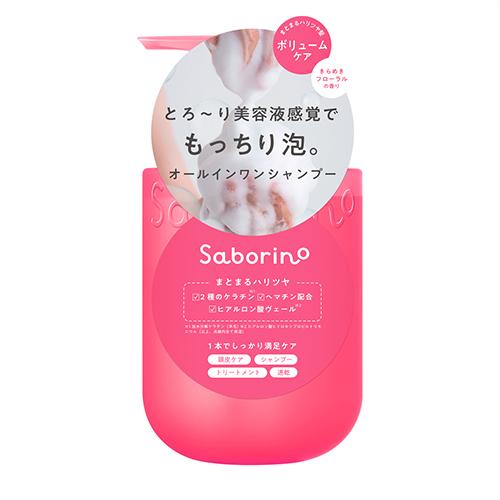 【１０個セット】 ＢＣＬ　サボリーノ　オールインワン美容液シャンプー　K　390mL×１０個セット【正規品】