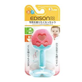 【１０個セット】 エジソンママ 　カミカミベビーイチゴ 1個×１０個セット【正規品】【mor】【ご注文後発送までに1週間以上頂戴する場合がございます】