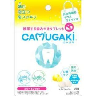 【２０個書き割り】 CAMUGAKI 20粒×２０個書き割り【定まり品】※和らげる税率客体品