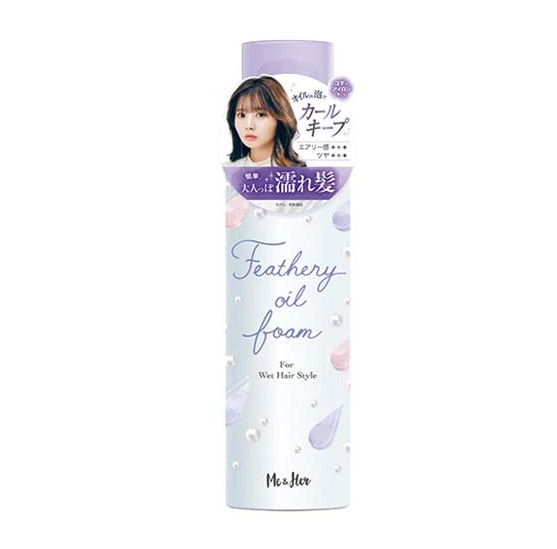 【20個セット】 ウテナ ミーアンドハー フェザリーオイルフォーム(80g)×20個セット【正規品】|ブルームグリーン