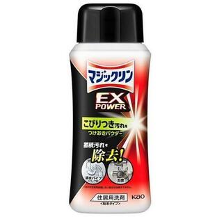 【１０個セット】 マジックリン EXPOWER こびりつき汚れ用つけおきパウダー 本体(320g)×１０個セット【正規品】