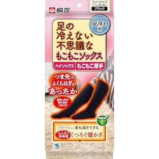 【３個セット】 足の冷えない不思議なもこもこソックス ハイソックスもこもこ厚手 フリーサイズ(1足)×３個セット【正規品】【mor】【ご注文後発送までに2週間前後頂戴する場合がございます】