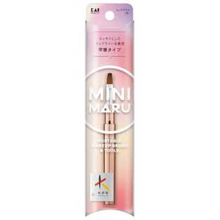 【２０個仕掛ける】 貝印Mini Maru 上唇毛はらい 丸筆 ×２０個仕掛ける【置き目品】【k】【ご申しつける後送りとどけるまでに1週前後もらい受けるする切っ掛けがございます】