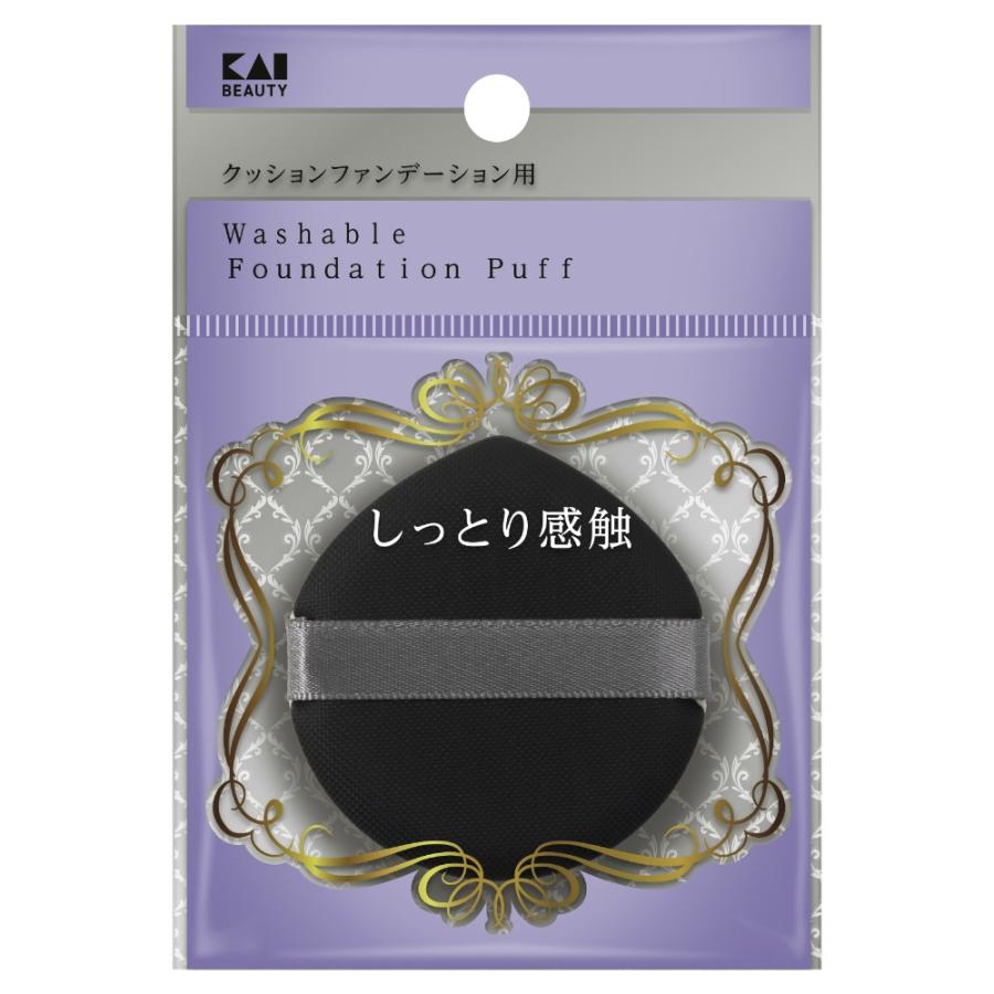 【２０個セット】 貝印 汚れが落ちやすいパフ（クッションファンデ用）×２０個セット【正規品】【k】【ご注文後発送までに2週間前後頂戴する場合がございます】