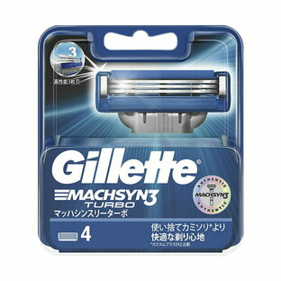 【３個セット】 ジレット マッハシンスリーターボ 替刃4B(4コ入)×３個セット【正規品】【mor】【ご注文後発送までに2週間前後頂戴する場合がございます】