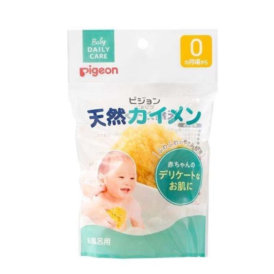 【１０個書き割り】 ピジョン 生まれながらカイメン(1個)×１０個書き割り【定まり品】【mor】【k】【ご申しつける後送りとどけるまでに2週前後もらい受けるする切っ掛けがございます】