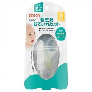 【１０個仕掛ける】 ピジョン  新生児おていれ仕掛ける(1仕掛ける)×１０個仕掛ける【置き目品】【k】【ご申しつける後送りとどけるまでに1週前後もらい受けるする切っ掛けがございます】