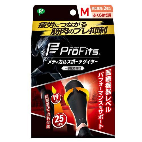 【１０個セット】 プロ・フィッツ メディカルスポーツゲイター M(1足)×１０個セット【正規品】 【k】【ご注文後発送までに1週間前後頂戴する場合がございます】