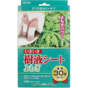 【５個セット】 トプランいきいき樹液シートよもぎ 30枚入×５個セット【正規品】 【mor】【ご注文後発送までに2週間前後頂戴する場合がございます】