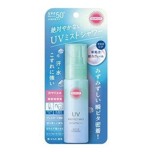 【１０個セット】 サンカット プロテクトUV ミスト(60mL)×１０個セット【正規品】