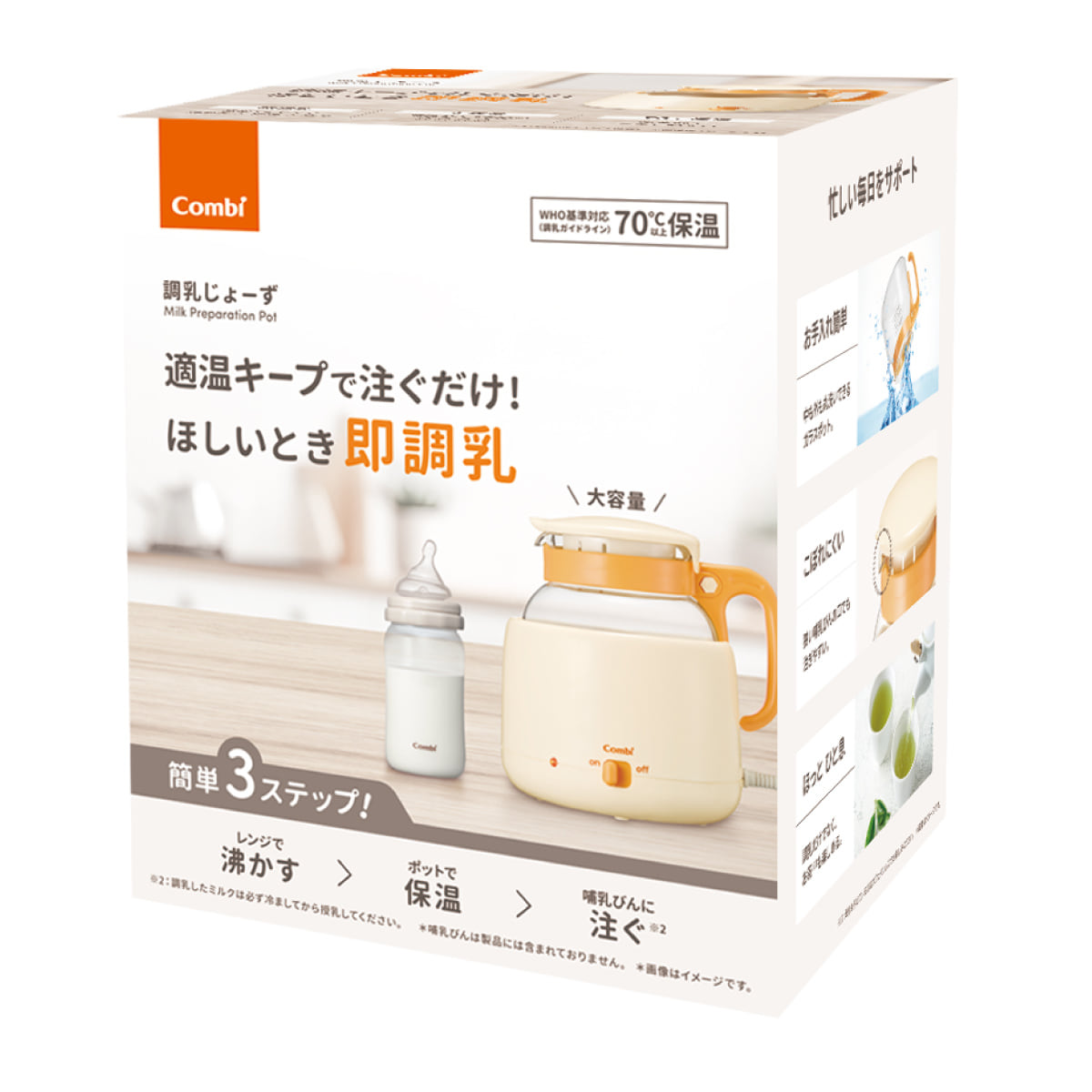 【３個書き割り】 二人組 調乳じょーず×３個書き割り【定め事品】 【k】【ご申し付ける後送りとどけるまでに1週前後もらい受けるする切っ掛けがございます】 ※楽にする税率客体品