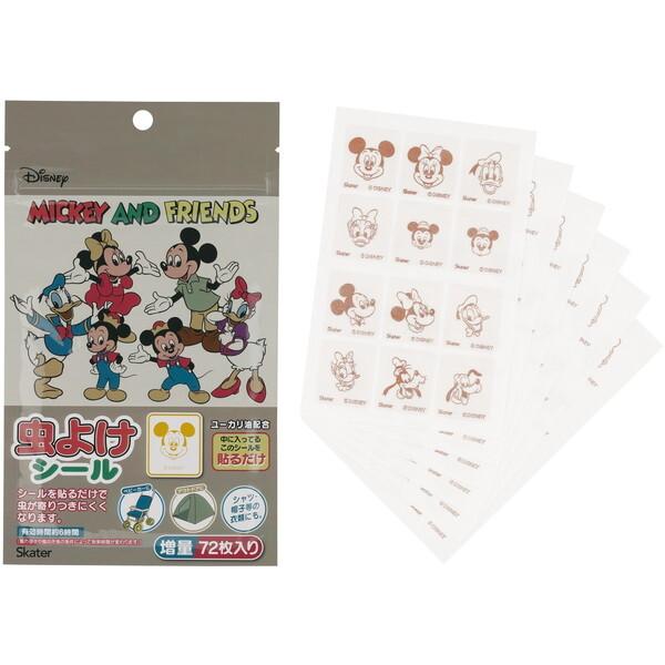  【MUQ3SLIQ6J4】 限定デザイン