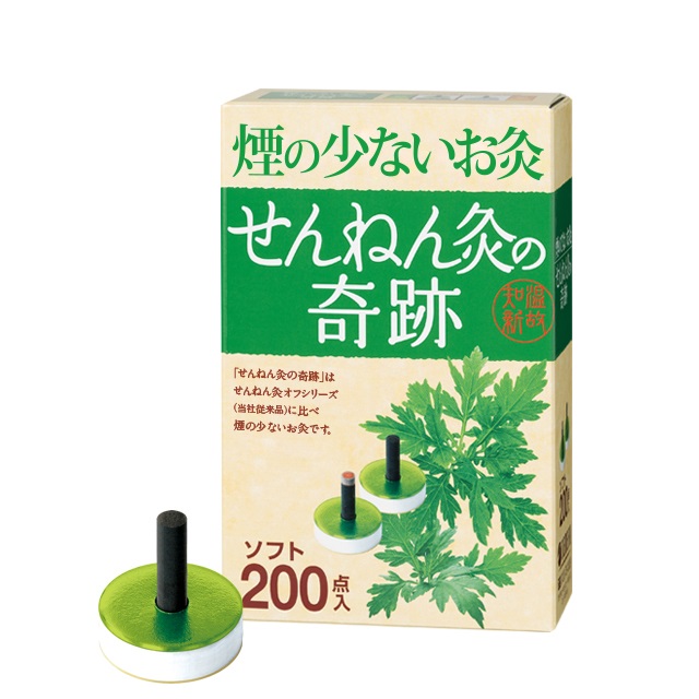 【10個セット】【1ケース分】 せんねん灸の奇跡 煙の少ないお灸 ソフト 200点入×10個セット 1ケース分【正規品】【k】【ご注文後発送までに1週間前後頂戴する場合がございます】|ブルームグリーン