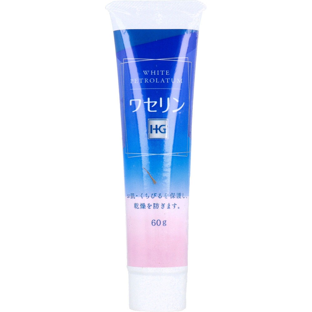 【１００個仕掛ける】【１入れもの分】 綿津見製薬 ワセリンHG 熱電子管(60g)×１００個仕掛ける １入れもの分【置き目品】
