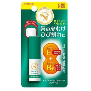 【１０個仕かける】 メン期間 薬用医学的棒紅Ma×１０個仕かける【定まり品】