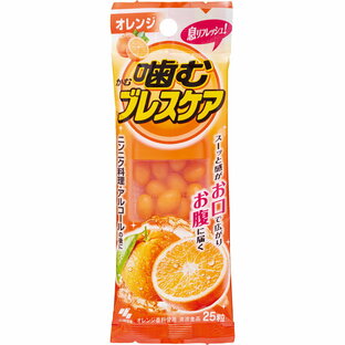 【７２個セット】【１ケース分】 噛むブレスケア オレンジ(25粒入)×７２個セット　１ケース分 【正規品】 ※軽減税率対象品