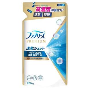 【２０個書き割り】 ファブリーズ PREMIUM 速乾ジェット機あらいたてお洗い濯ぎの芳ばしさ つめかえ用 320ml×２０個書き割り【定め事品】