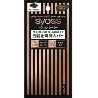 【10個セット】 サイオス ヘアコンシーラー ダークブラウン(4.6g)×10個セット【正規品】|ブルームグリーン