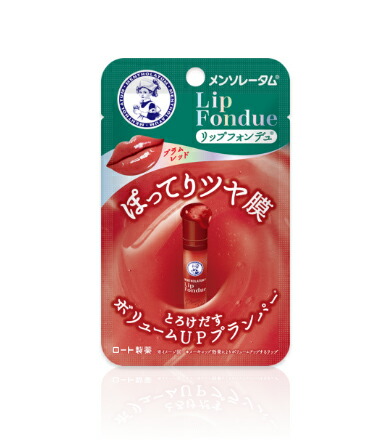 【２００個セット】【１ケース分】 メンソレータム リップフォンデュ（プラムレッド）×２００個セット　１ケース分【正規品】