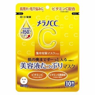 【36個セット】【1ケース分】 メラノCC 集中対策マスク プラス(10枚入)×36個セット 1ケース分 【正規品】