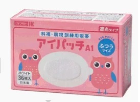 【１０個書き割り】 アイパッチA-1 ふつう大きさ 白いこと36枚入×１０個書き割り【定め事品】【mor】 【k】【ご申し付ける後送りとどけるまでに1週前後もらい受けるする切っ掛けがございます】