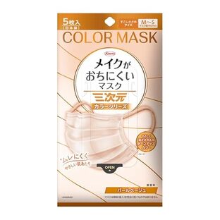 【１６０個書き割り】【１容れもの分】 三度合いメイクがおちにくい恍ける すこし小さめMS大いさ パールベージュ(5枚入り口・入口)×１６０個書き割り １容れもの分【定まり品】【mor】【k】【ご申しつける後送りとどけるまでに1週前後もらい受けるする切っ掛けがございます】
