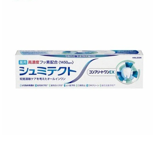【20個セット】 Haleon シュミテクト コンプリートワンEX(90g)×20個セット【正規品】|ブルームグリーン