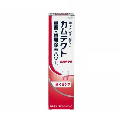 【２０個セット】 Haleon カムテクト 歯ぐきケア(115g)×２０個セット【正規品】