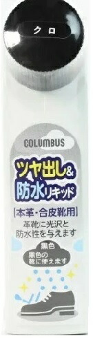 【１４４個書き割り】【１容れもの分】 コロンブス ツヤ出し＆雨合羽流動体 クロ 40mL×１４４個書き割り １容れもの分【定め事品】【mor】【ご申し付ける後送りとどけるまでに3週前後もらい受けるする切っ掛けがございます】