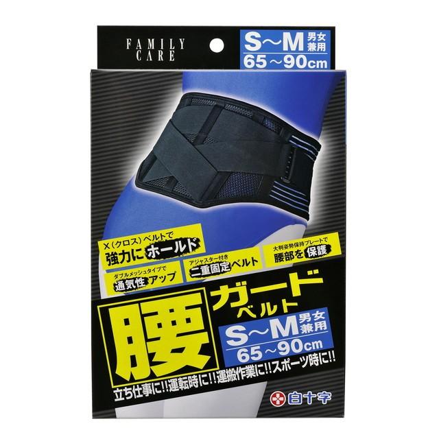 【２０個セット】 FC腰ガードベルト S～M ×２０個セット【正規品】【mor】【ご注文後発送までに2週間前後頂戴する場合がございます】