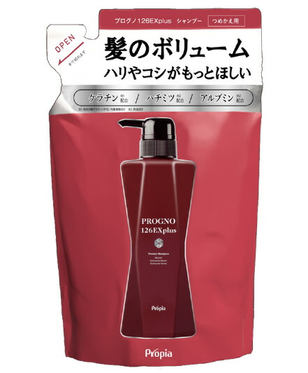 【３個仕掛ける】 【貨物輸送無料】 プロピア プログノ 126EX plus 詰め替え用 350ml  プロピア置き目品★売りわたす店×３個仕掛ける【置き目品】 つけ加える 詰替え用