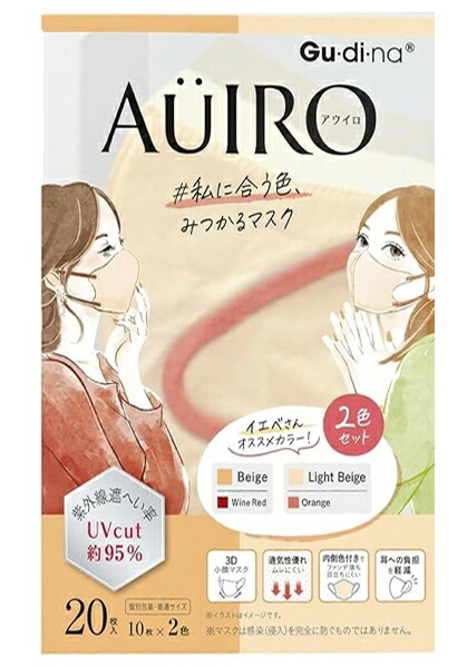 【20個セット】 青山通商 グディナ アウイロ 個別包装 イエベアソート 20枚×20個セット【正規品】【ori】 ベージュ10枚 ライトベージュ10枚|ブルームグリーン