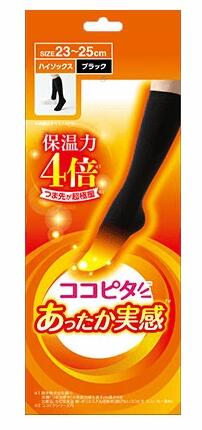 【２０個仕掛ける】 【時節押さえる】岡本 ココピタプラス あったか実感ハイソックス 黒いこと 23-25糎 1足×２０個仕掛ける【置き目品】