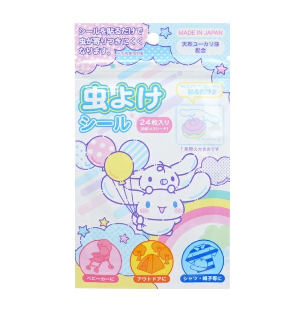 【２０個書き割り】 日焼け 虫よけ消印 シナモロール(24枚入)×２０個書き割り【定め事品】