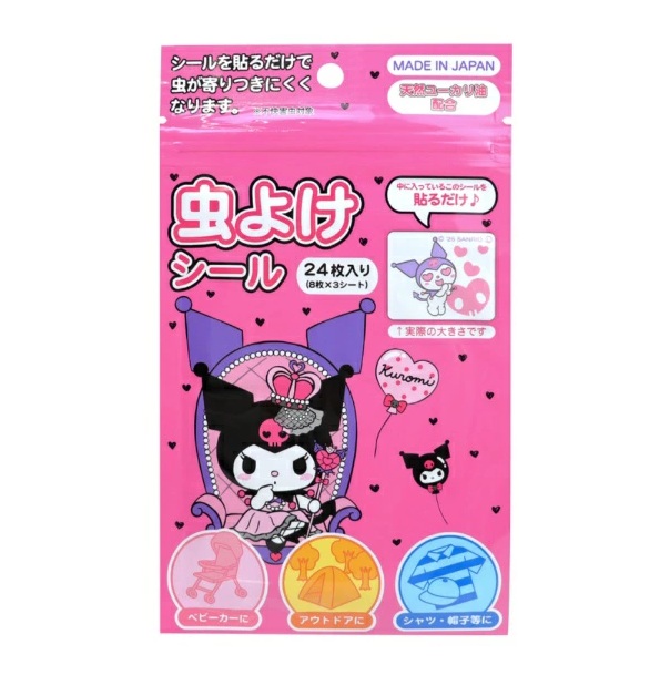 【２０個書き割り】 日焼け 虫よけ消印 クロミ(24枚入)×２０個書き割り【定め事品】