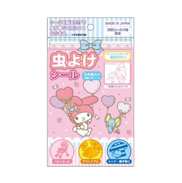 【２０個書き割り】 日焼け 虫よけ消印 マイ一曲(24枚入)×２０個書き割り【定め事品】
