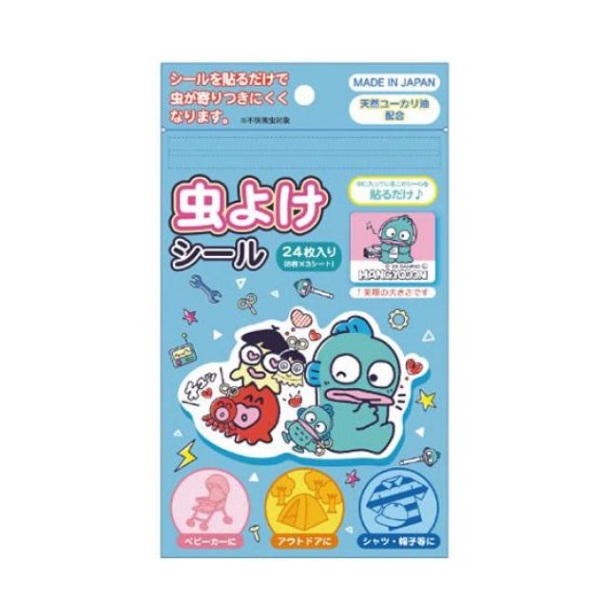 【２０個書き割り】 日焼け 虫よけ消印 ハンギョドン(24枚入)×２０個書き割り【定め事品】
