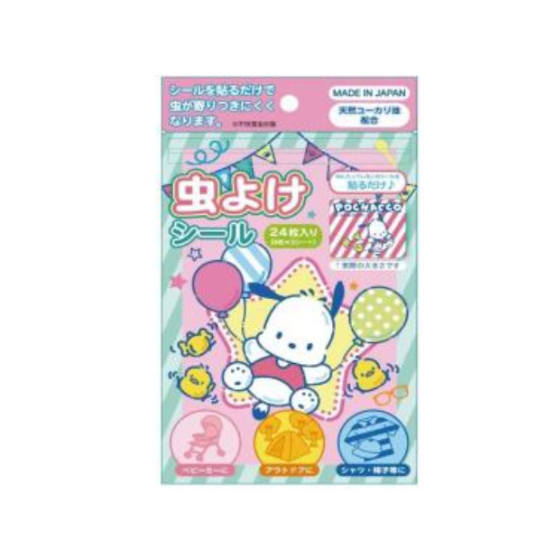 【２０個書き割り】 日焼け 虫よけ消印 ポチャッコ(24枚入)×２０個書き割り【定め事品】