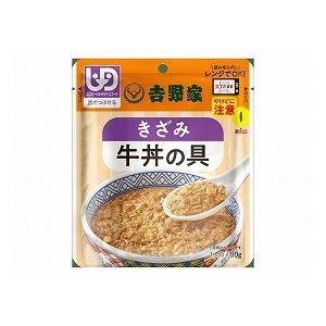 【２０個書き割り】 吉野家 きざみ牛丼の具 80g×２０個書き割り【定まり品】