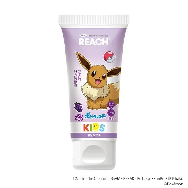 【96個セット】【1ケース分】 銀座ステファニー リーチ キッズ歯みがき ポケットモンスター ぶどう香味(60g)×96個セット 1ケース分【正規品】【ご注文後発送までに3週間前後頂戴する場合がございます】|ブルームグリーン