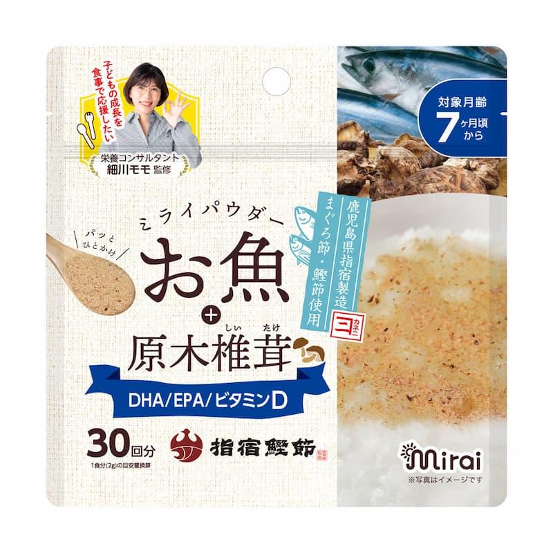 【２０個セット】 ミライパウダーお魚+原木椎茸 30回分 60g×２０個セット【正規品】【mor】【ご注文後発送までに2週間前後頂戴する場合がございます】※軽減税率対象品