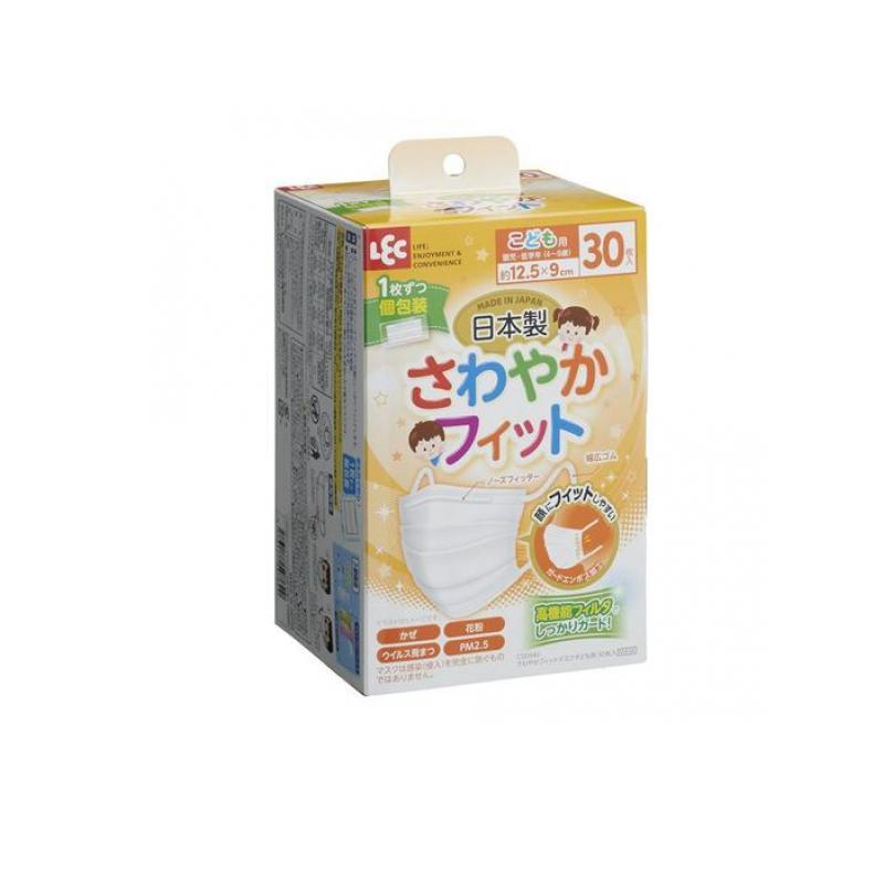 【１０個セット】 レック日本製 不織布 マスク 子ども用 さわやかフィット 個包装 ホワイト(30枚入)×１０個セット【正規品】